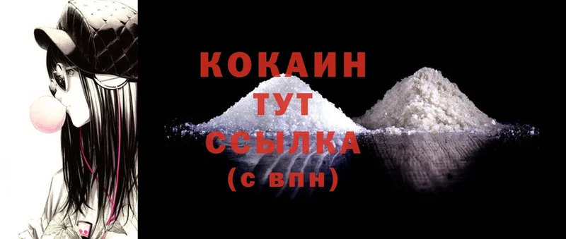 Cocaine 97%  это какой сайт  Покров 