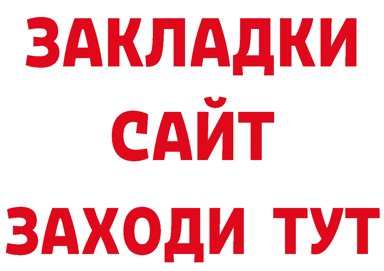 Что такое наркотики shop какой сайт Покров