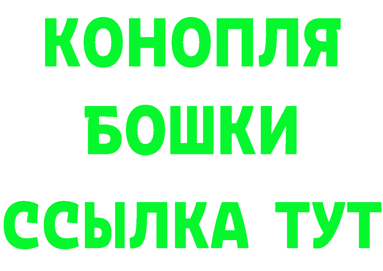 БУТИРАТ оксибутират маркетплейс shop hydra Покров