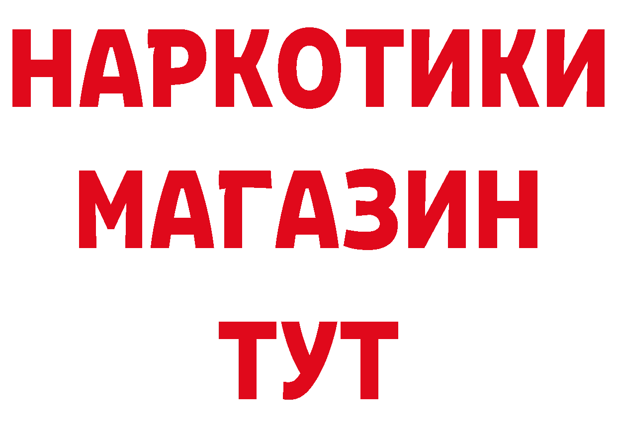 ТГК вейп с тгк маркетплейс сайты даркнета гидра Покров