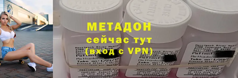 МЕТАДОН VHQ  Покров 